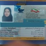 آذر صدرارحامی راهنمای گردشگری زبان اسپانیایی و انگلیسی در سائوپائولو برزیل