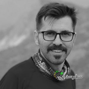 علی یعقوبی راهنمای طبیعت گردی در تهران سفرسنجی