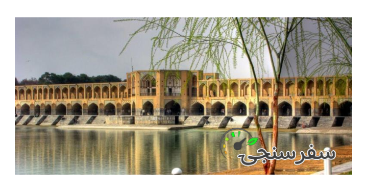 زهره رجایی زاده، راهنمای محلی اصفهان گردی