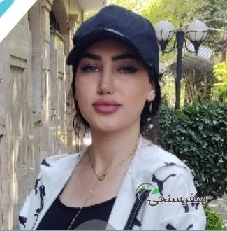 آزاده محمدیان اسیست یا کارآموز راهنمای گردشگری در تهران