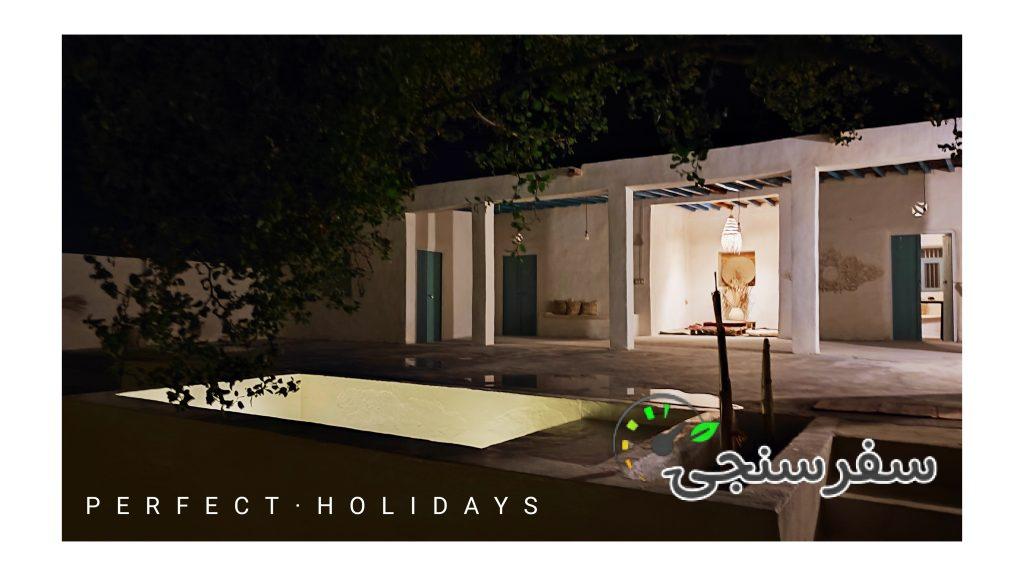 استخدام مسئول اداره اقامتگاه محلی – فرصت شغلی گردشگری