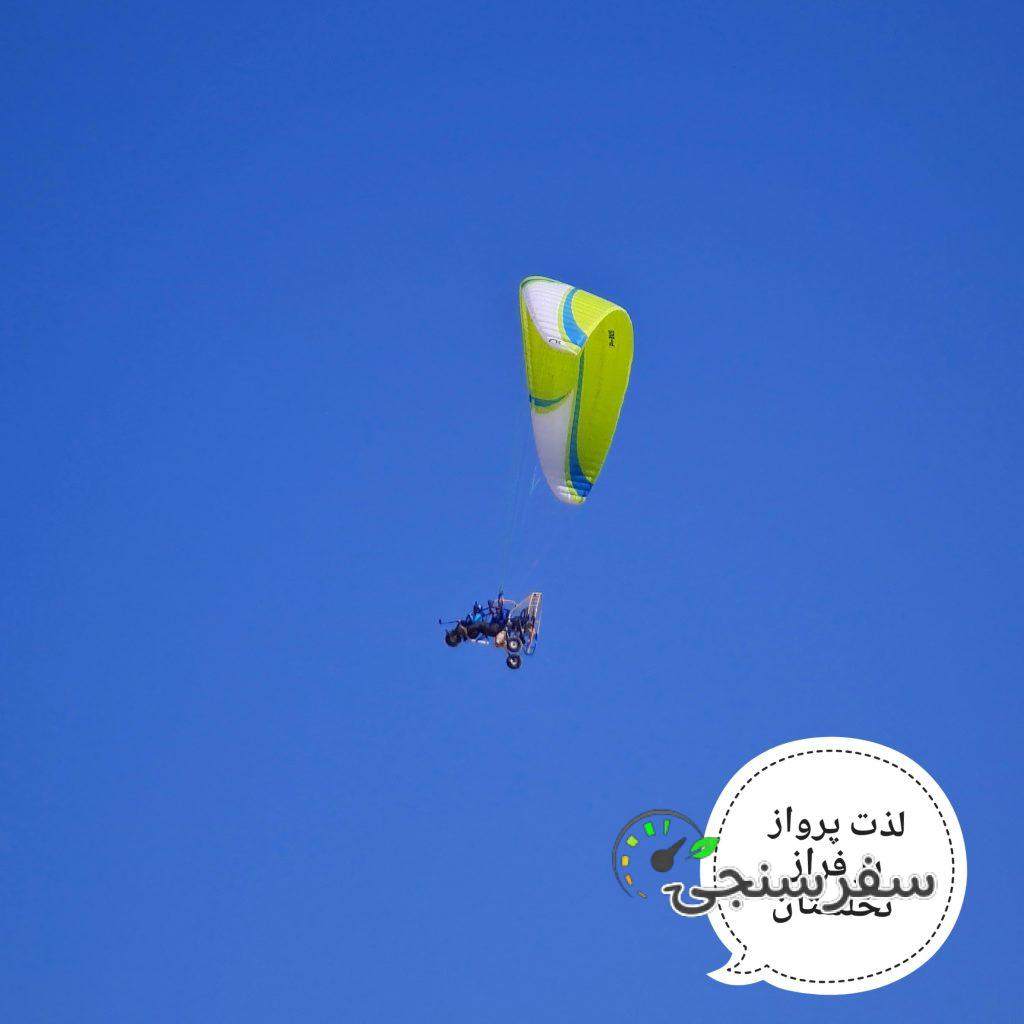 تور بوشهر(از آبپخش تا بوشهر) ویژه نوروز – فروردین 1402