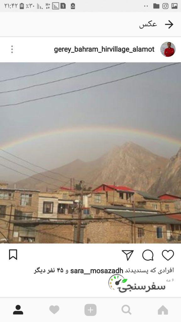 بهرام گِرِئی راهنمای گردشگری طبیعت روستای هیر در الموت قزوین