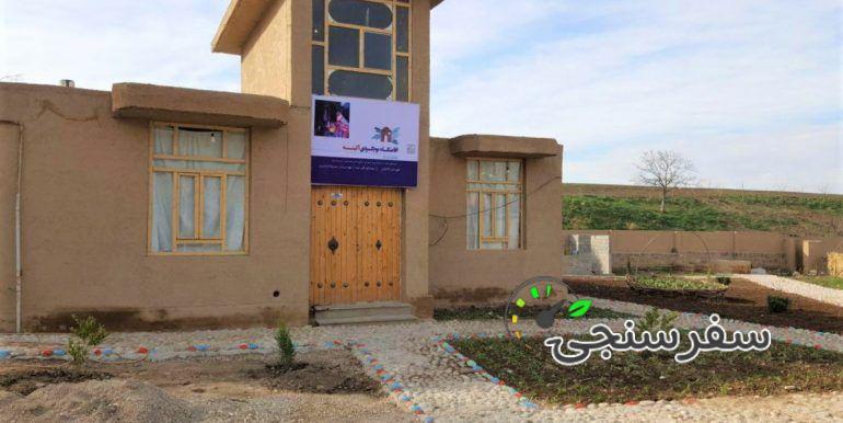 اقامتگاه بوم گردی آلینه گالیکش گلستان/