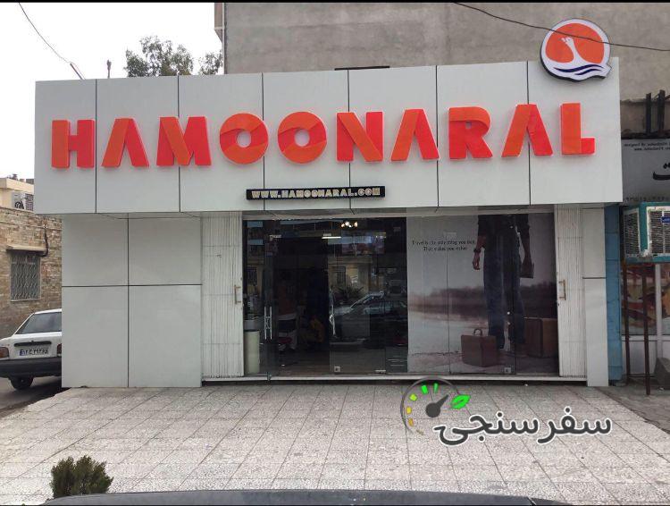 آژانس مسافرتی همگام کبیر کاشان اصفهان