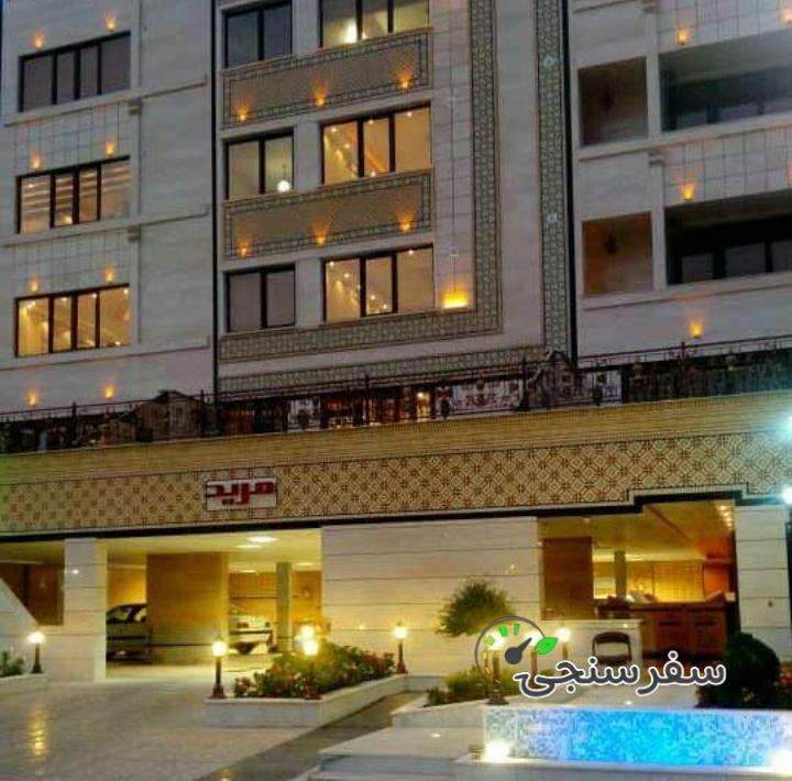 اقامتگاه آپارتمان مرید شیراز فارس