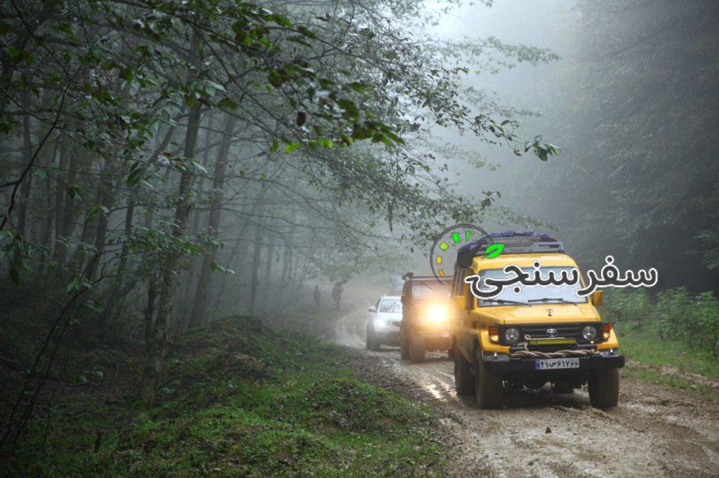 سفر به ارتفاعات ناشناخته گیلان محسن محمدی نسب دیسکاوری اکوتوریسم