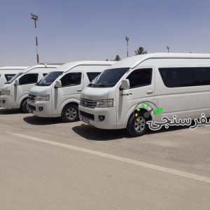 ون دربستی اصفهان فرهاد بیرقی در وبسایت سفرسنجی