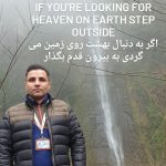 اردشیر نوعی آفرودر و طبیعت گرد راهنمای رسمی گردشگری در اردبیل