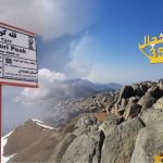 وریا ارم – صعود به قله های یخچال و کوبری همدان