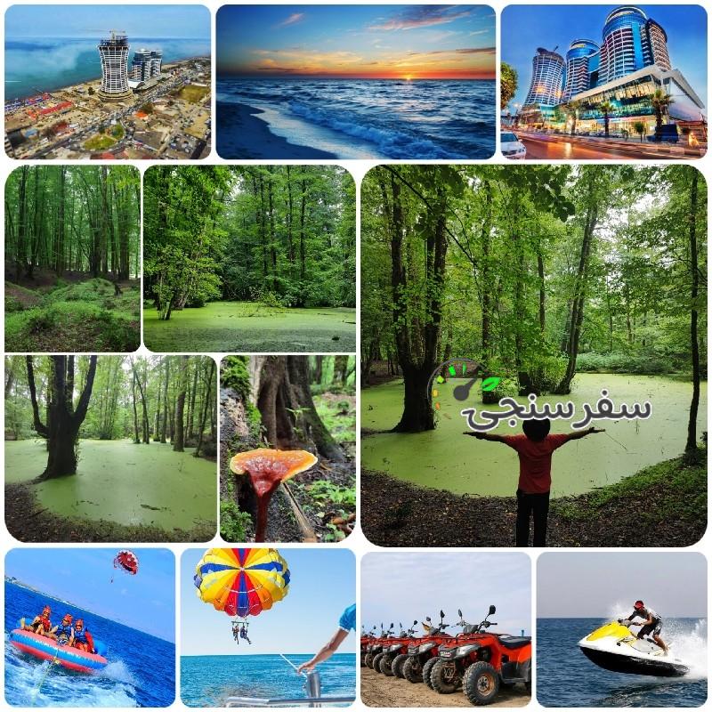 تور یک روزه جنگل سینوا (مرداب وربن) و ساحل دریای خزر (متل قو)