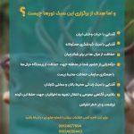 تجربه گاوبانگی در دل جنگلهای هیرکانی تور حیات وحش