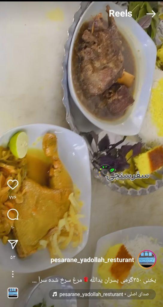 تور 1/5 روزه طبیعت زیبای چهلمیر درگز