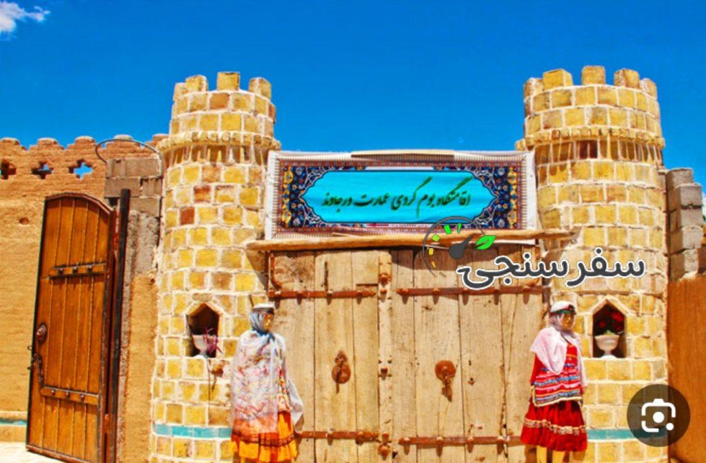 تور یک روزه شاد و طبیعت زیبای رادکان از مشهد سوسن حبیبی