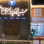 تور 1/5 روزه طبیعت زیبای چهلمیر درگز