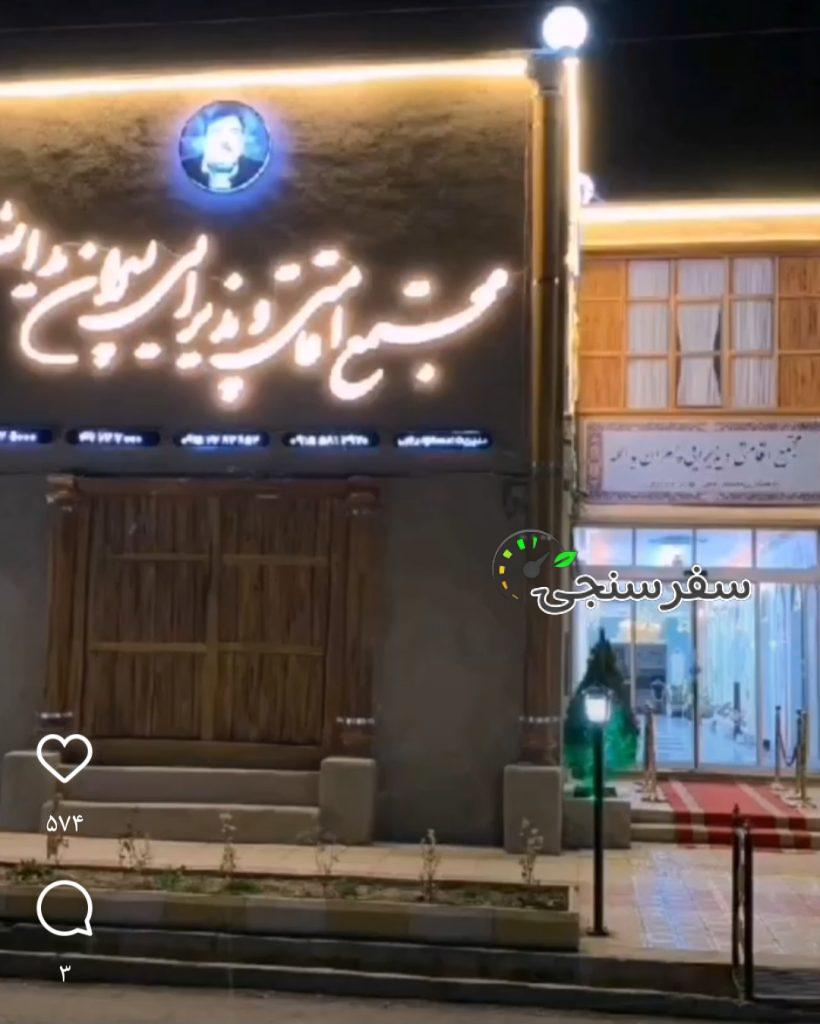 تور 1/5 روزه طبیعت زیبای چهلمیر درگز