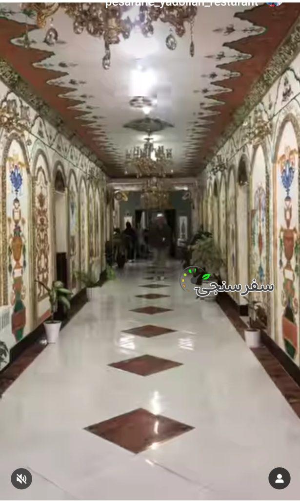 تور 1/5 روزه طبیعت زیبای چهلمیر درگز