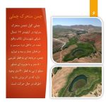 سفر به تخت سلیمان تور 3.5 روزه از تهران علی ستوده