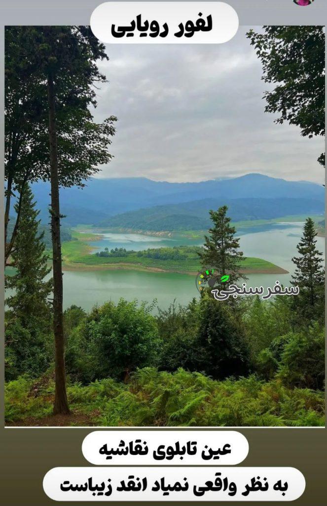 سوسن حبیبی تور ریلی از منطقه سوادکوه تا ساحل فریدونکنار