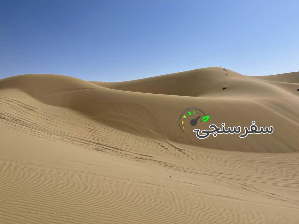 کویر ورزنه از شیراز دو روزه آخرمهرماه