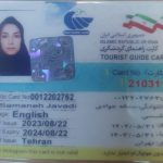 سمانه جوادی کمک راهنمای گردشگری در تهران