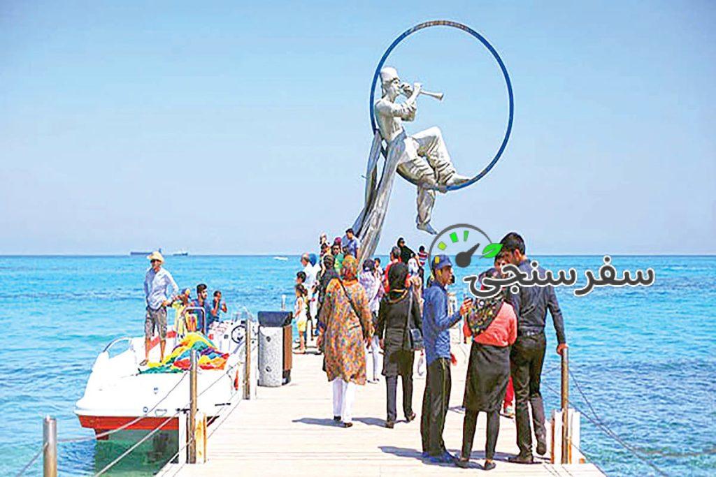 ازاده سیم ریز تور کیش از مبدا مشهد