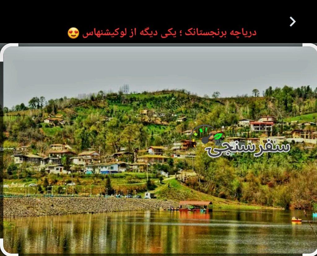 سوسن حبیبی تور ریلی از منطقه سوادکوه تا ساحل فریدونکنار