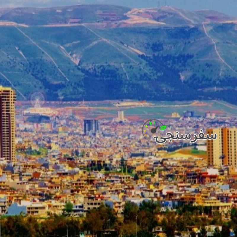 کیوان جمشیدی راهنمای سفر به اقلیم کوردستان عراق