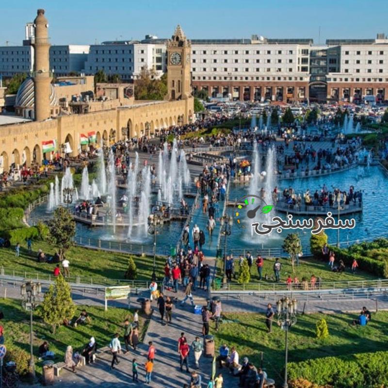 کیوان جمشیدی راهنمای سفر به اقلیم کوردستان عراق