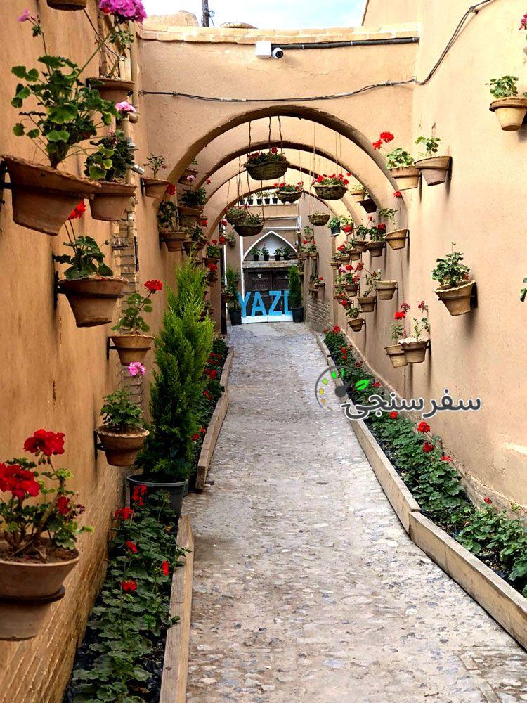 کاظم پورچیت ساز بافت گردی شهر تاریخی یزد (پیاده روی)