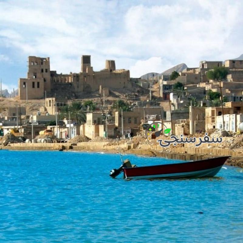 خانم ده بزرگی تور دو روزه ی بندر سیراف