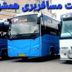 فرشید نظری اجاره خودرو با راننده