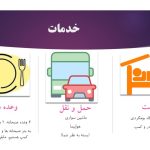 تور بازدید از سواحل پارسیان و جزیره مارو