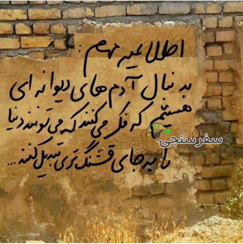 اطلاعیه جذب نیرو در نُومَد