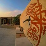 اقامتگاه بومگردی سمبوک در قشم امیر نظری