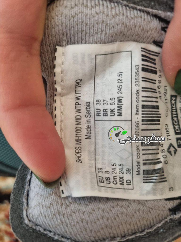 فروش کفش طبیعت گردی و کوهنوردی در تهران (کچوا/ دکتلون ترکیه)