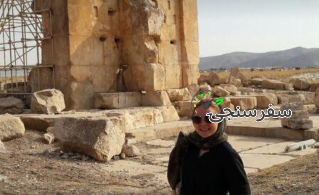 بهآفرین طباطبائی مقدم اسیست تورلیدر بین المللی و داخلی