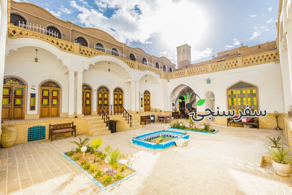 اقامتگاه سنتی آمیرزا کاشان