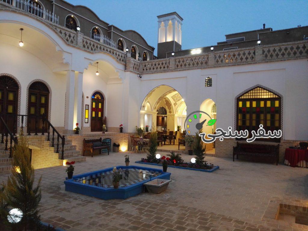 اقامتگاه سنتی آمیرزا کاشان