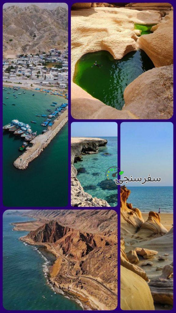 منفرد نجفی سفر جنوب ( عسلویه، پارسیان، سیراف)