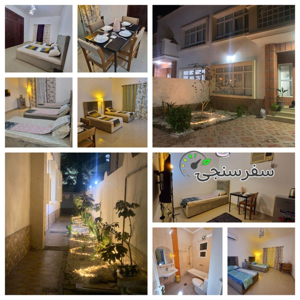 هاستل امین در بهترین لوکیشن عمان/مسقط