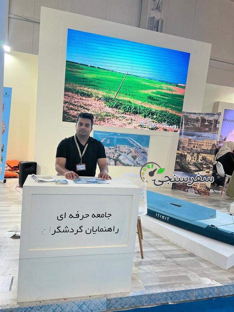 ماشین با لیدر کارت دار بوشهر تا بندر مقام رضا عبدالعلی پور