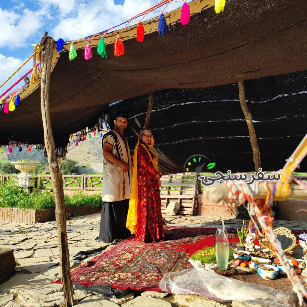 از دشت سوسن تا زراس ویژه سال تحویل