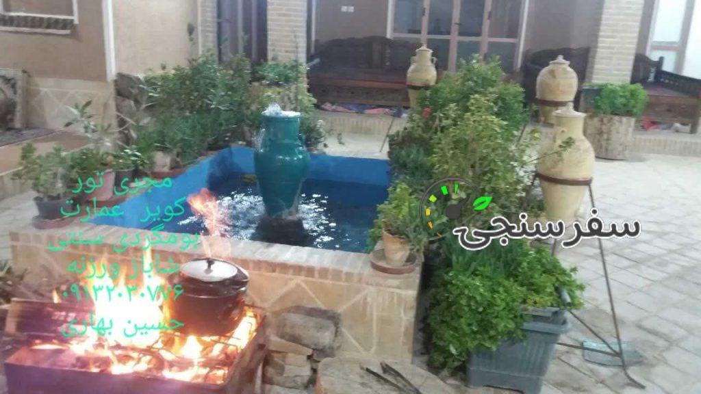 حسین بهاری ورزنه اقامتگاه عمارت سنتی شاباز ورزنه
