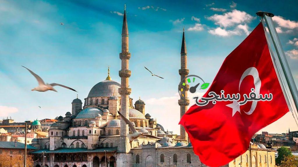 تور وان ویژه نوروز آروین سیر