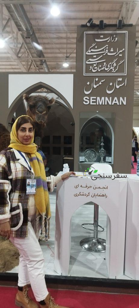 زهرا کرمیان لیدر طبیعت گردی در تهران