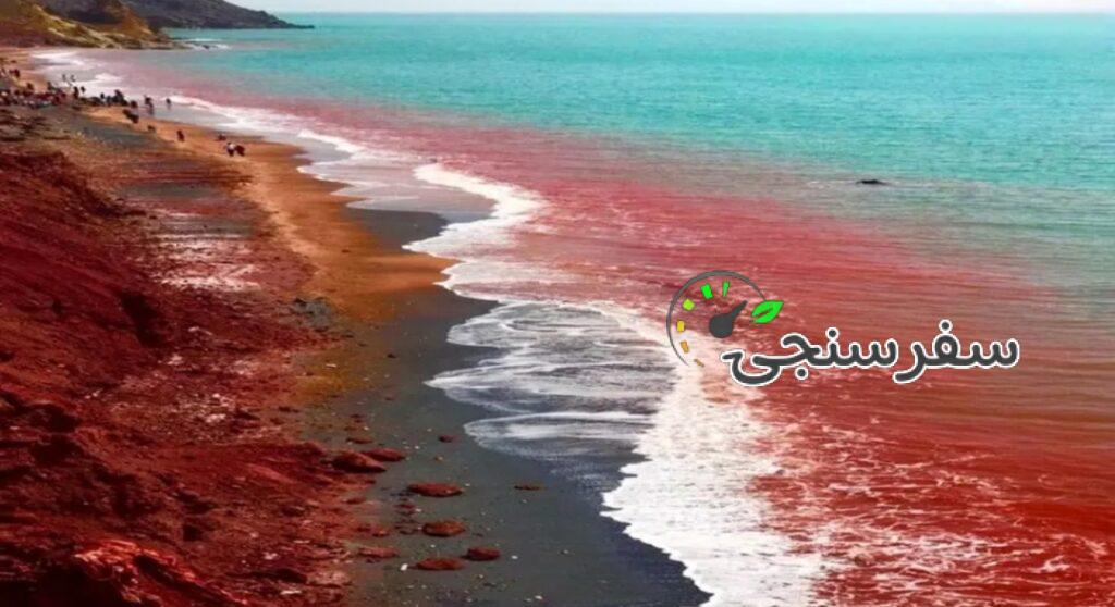 تور ترکیبی قشم هرمز هنگام (فولبرد)