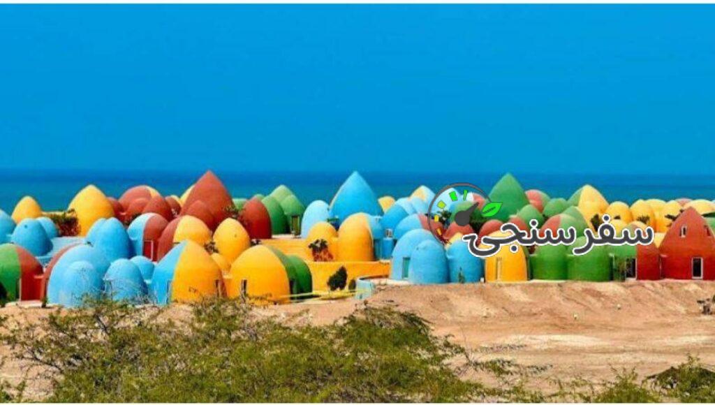 تور ترکیبی قشم هرمز هنگام (فولبرد)