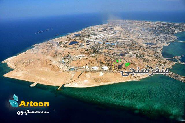 تور جزیره ابوموسی ویژه نوروز 1403