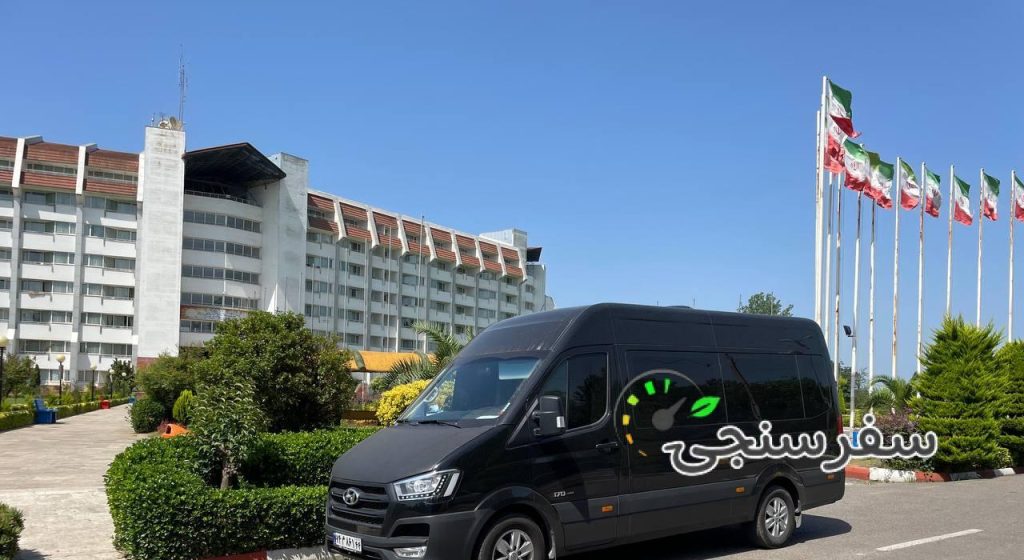 اجاره ون توریستی،کرایه ون تشریفاتی،ون دربستی vip